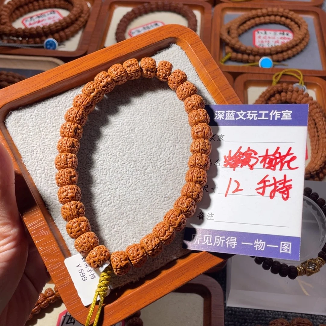 金刚菩提吊坠蜂窝梅花手持