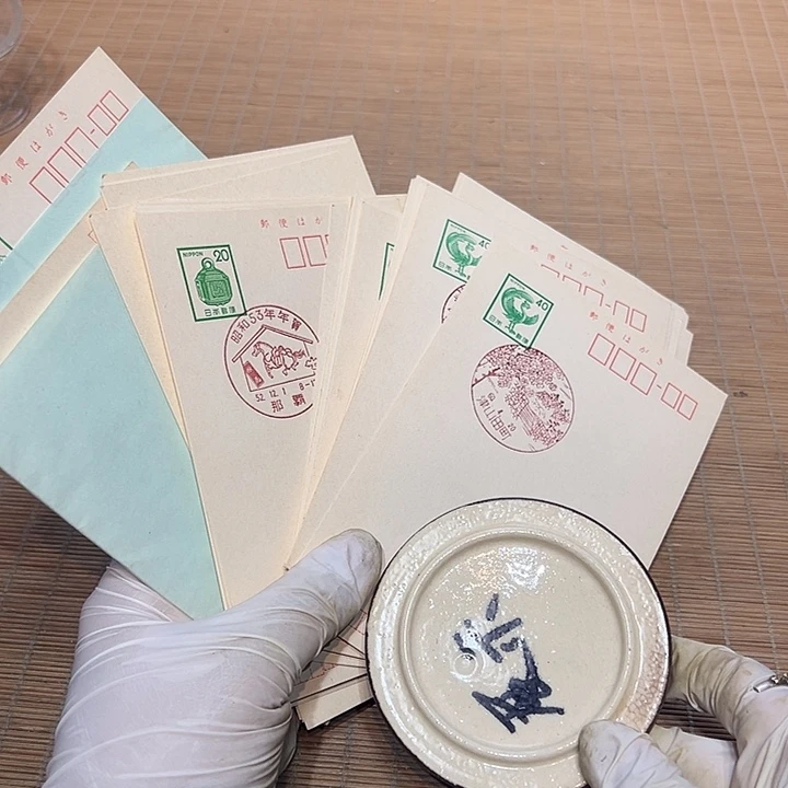 瓷器满58包邮包邮包邮非新