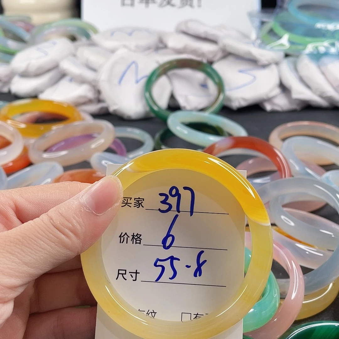 手镯玛瑙/玉髓未镶嵌