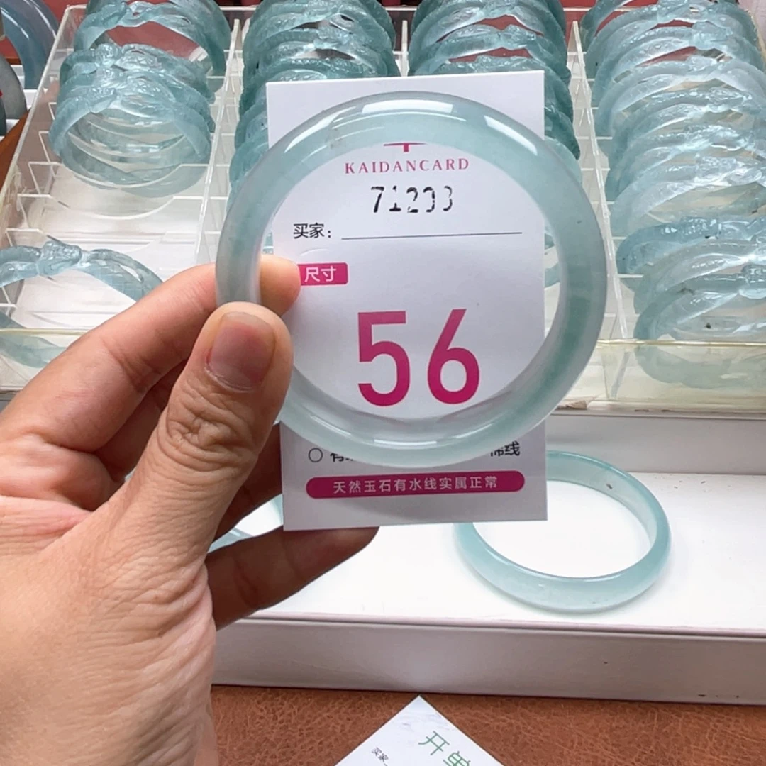 未镶嵌手镯石英质玉