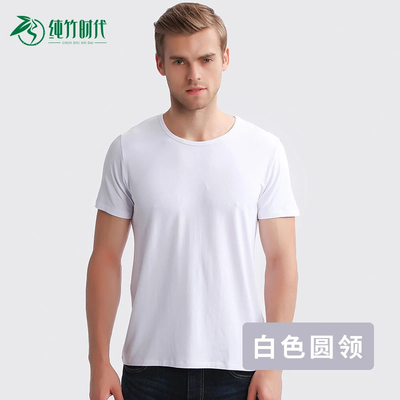 清仓男士竹纤维夏季纯色运动加肥加大码宽松户外防晒薄款休闲短袖