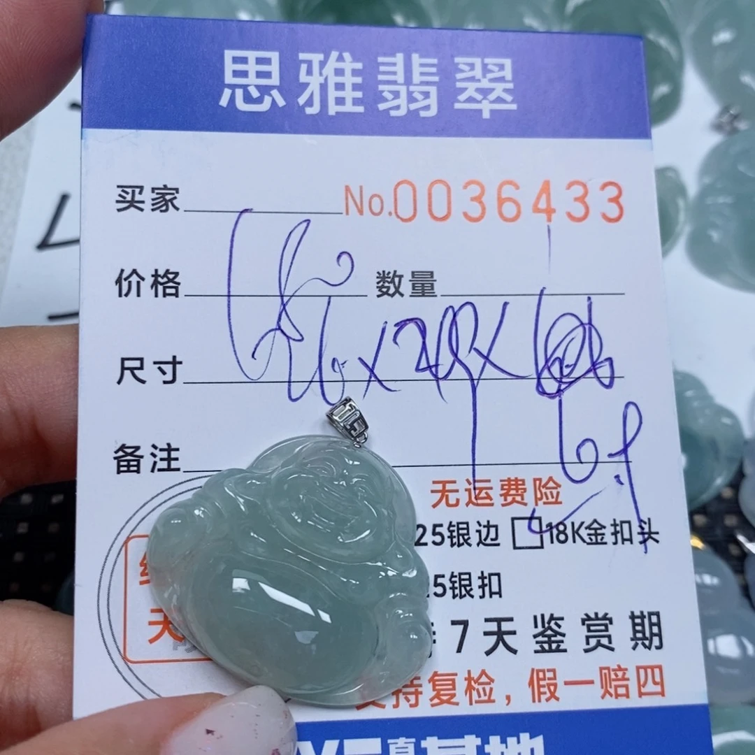 翡翠未镶嵌颈饰天然缅甸翡翠