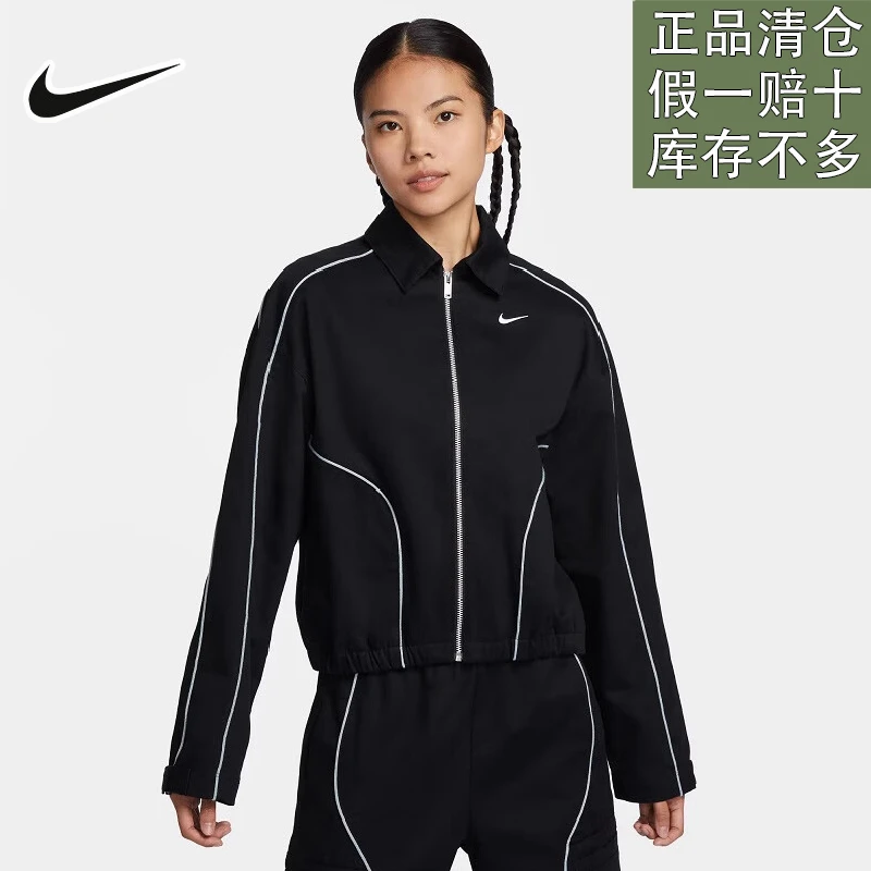 耐克女子新款户外百搭舒适运动休闲时尚潮流立领夹克外套官方正品