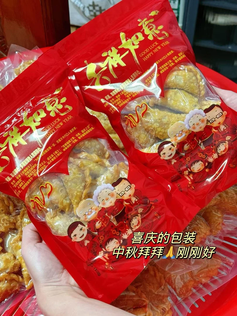 【潮汕纯手工】潮汕酥饺双拼口味组合装