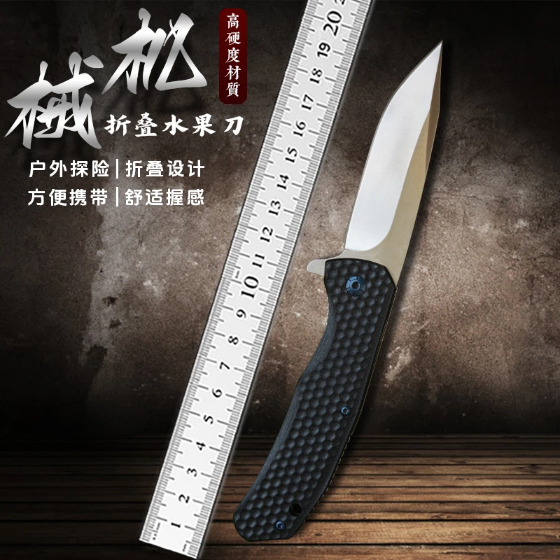 Q804Z 水果刀钥匙扣便携折叠刀户外随身不锈钢小刀迷你锋利快递刀