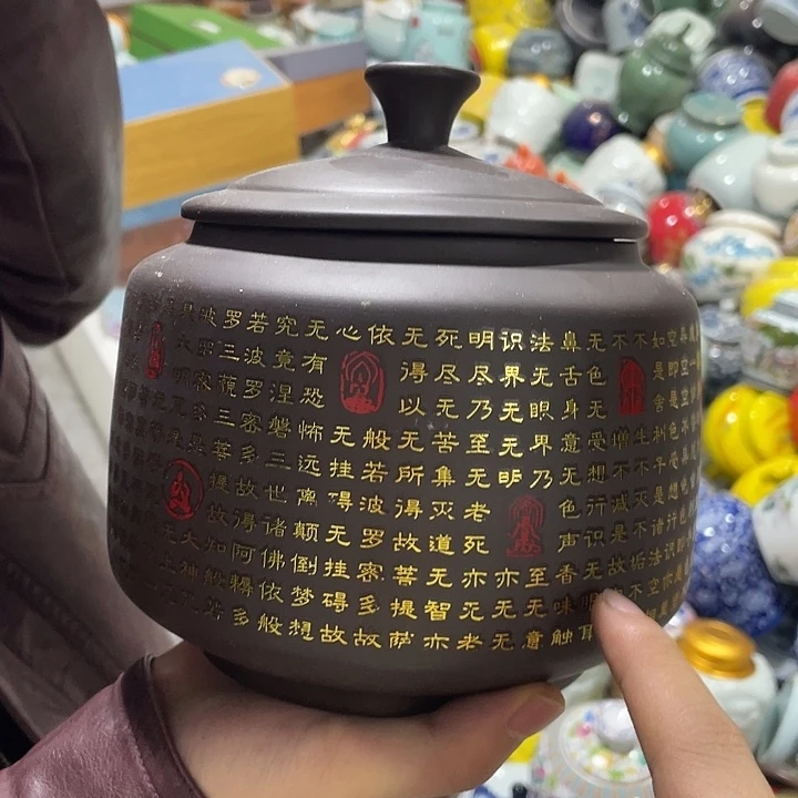 陶瓷罐茶叶罐密封罐