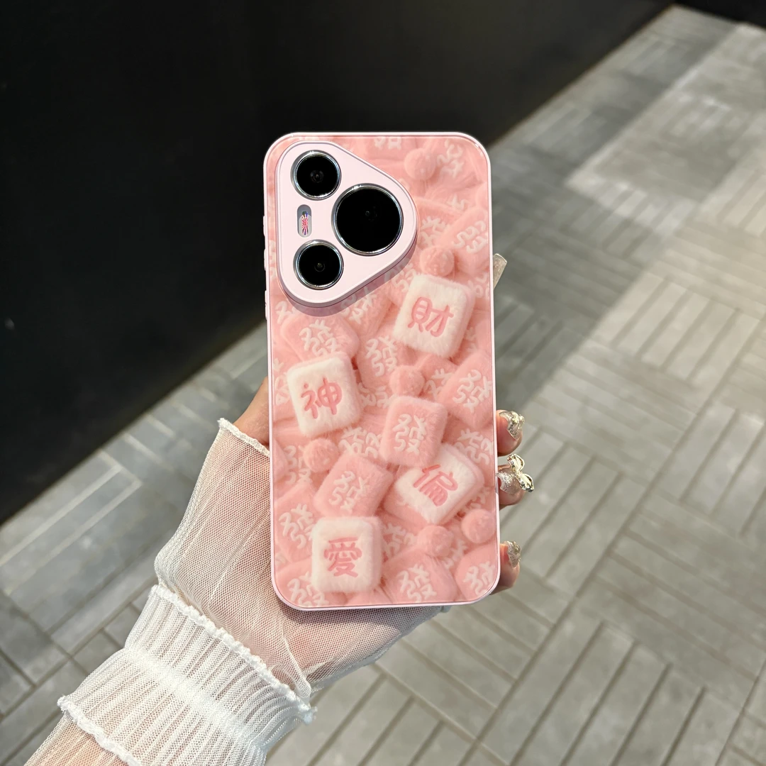 苹果/华为/oppo/vivo/小米 财神偏爱适用pura70肤感玻璃手机壳