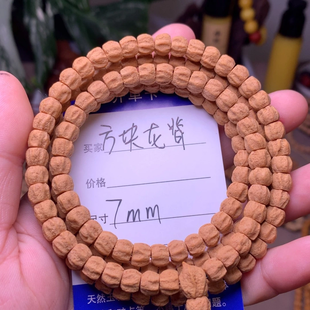 柏香籽/百香籽吊坠