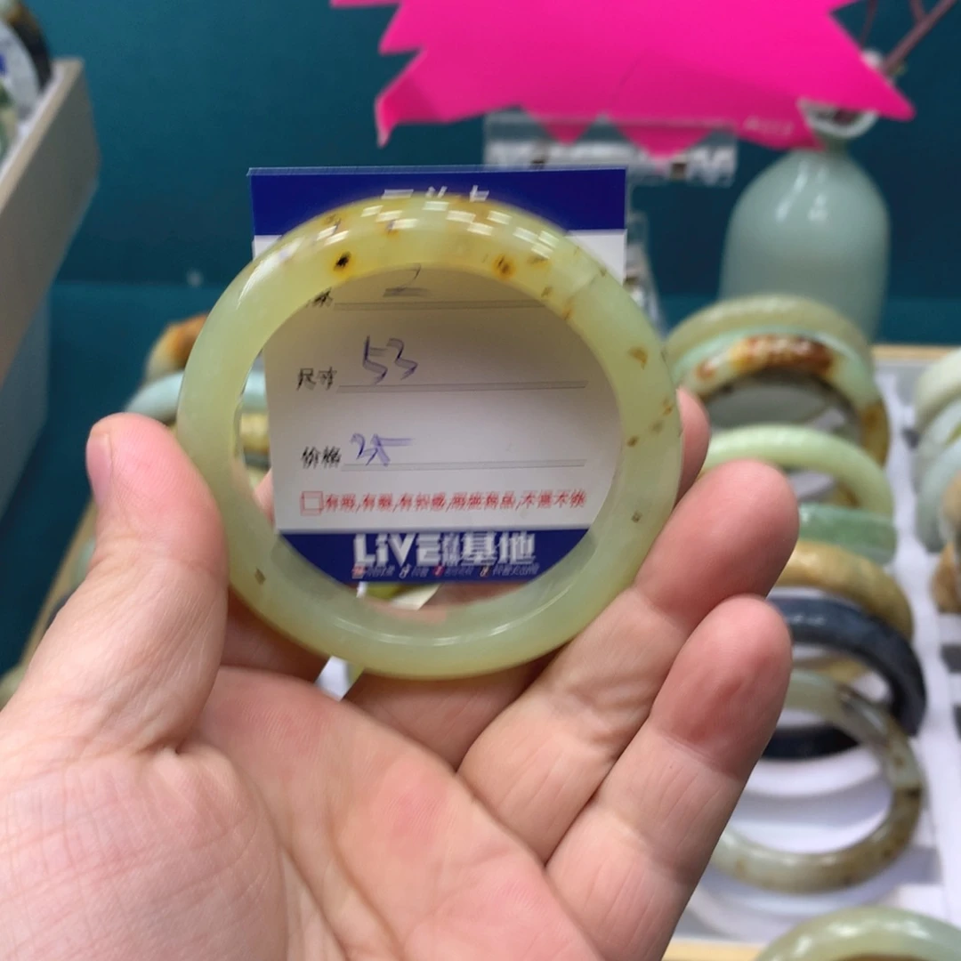 蛇纹石玉手镯未镶嵌Z*