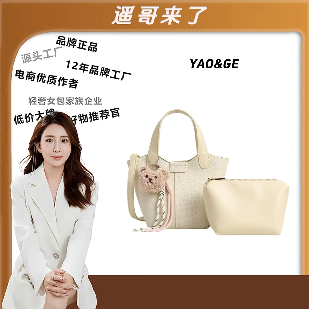 【遥哥定制】2025新款米白色鳄鱼纹子母菜篮子