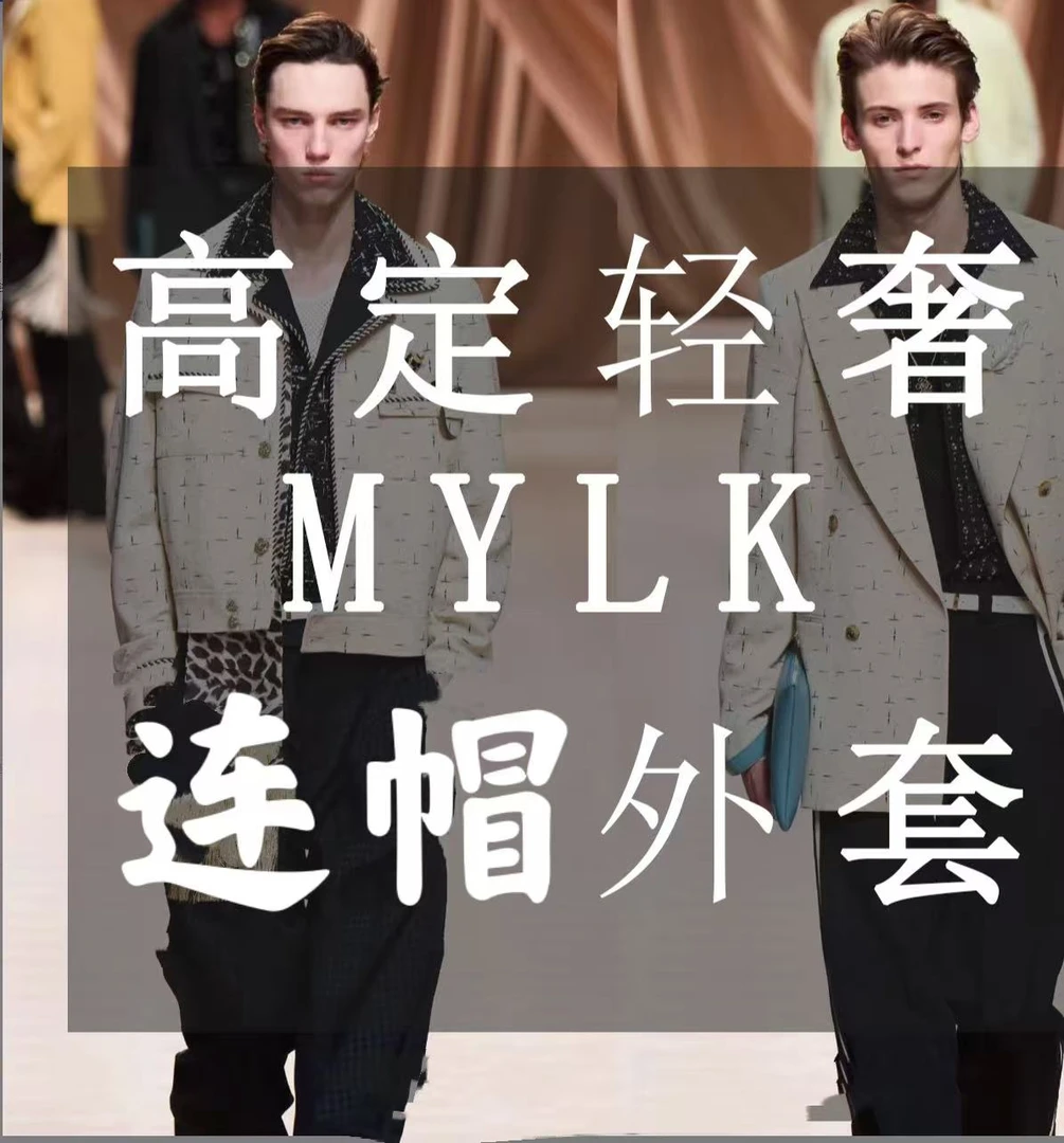 【连帽-M】2025秋季新款轻奢百搭长袖男士外套