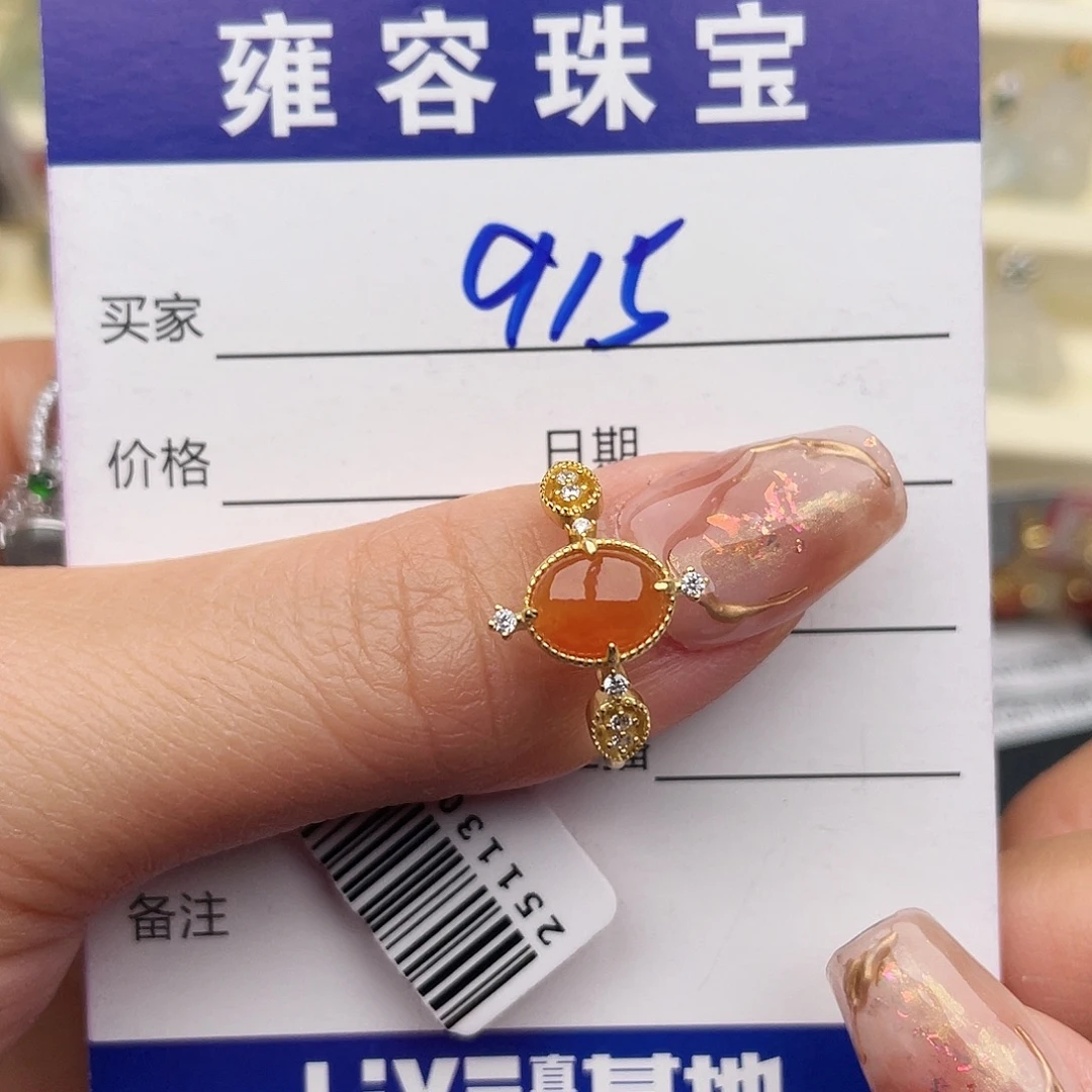 翡翠银S925镶嵌戒指