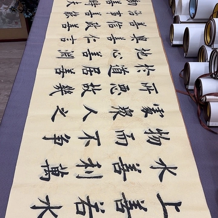 书法上善若水堵春生180✖️48