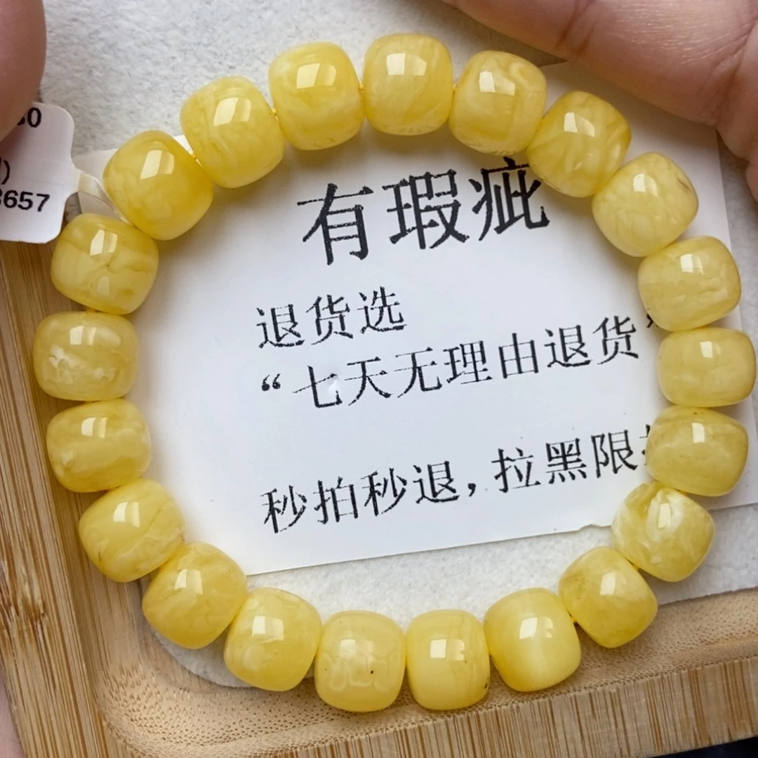 琥珀未镶嵌珠宝奇石11