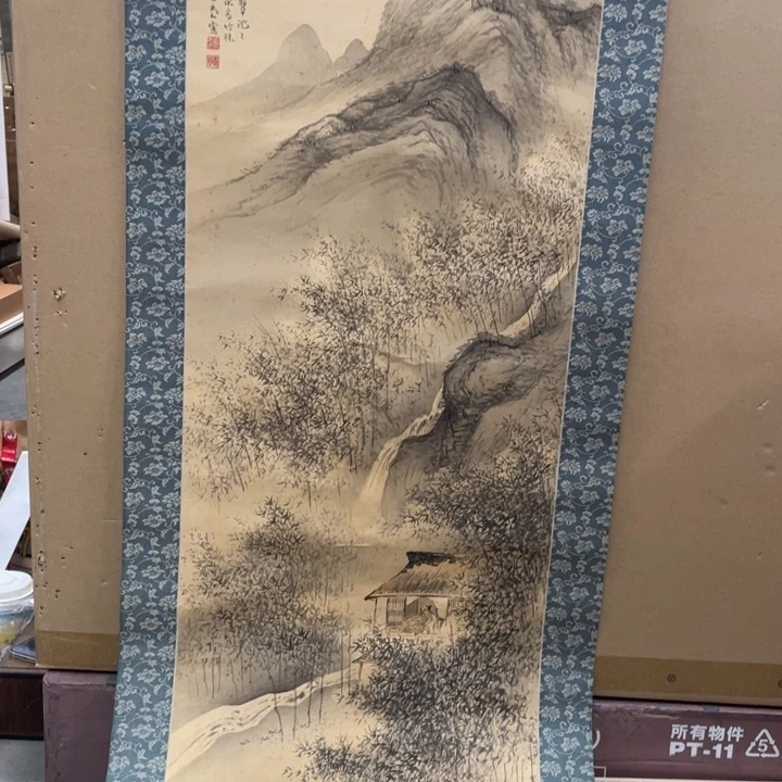 远***者精品剪纸艺术作品