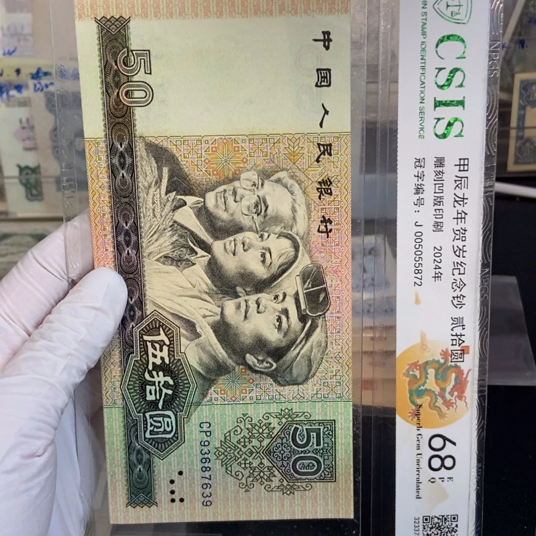 8050.639…………………………