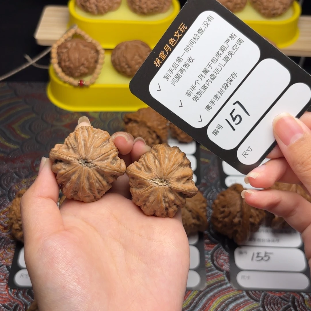 文玩核桃把件157号铁锤41尺