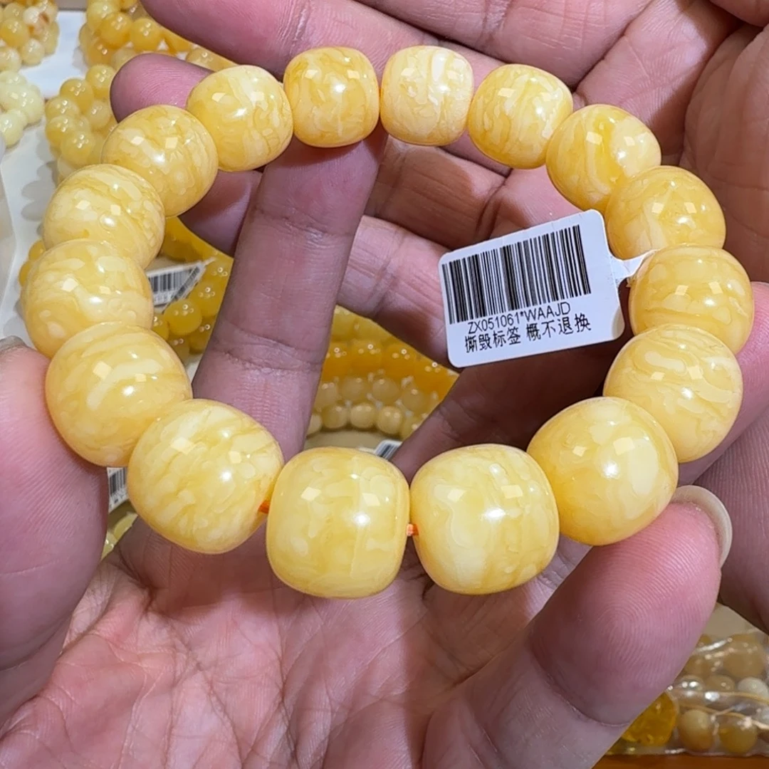 琥珀未镶嵌珠宝奇石14m焦皮同料老型橘黄浓蜡串27.3克