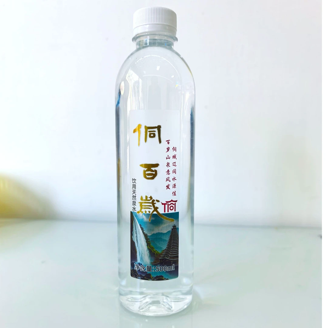 侗百岁山泉、天然自涌泉水、运动补水、聚会、露营、泡茶、冲奶、接待