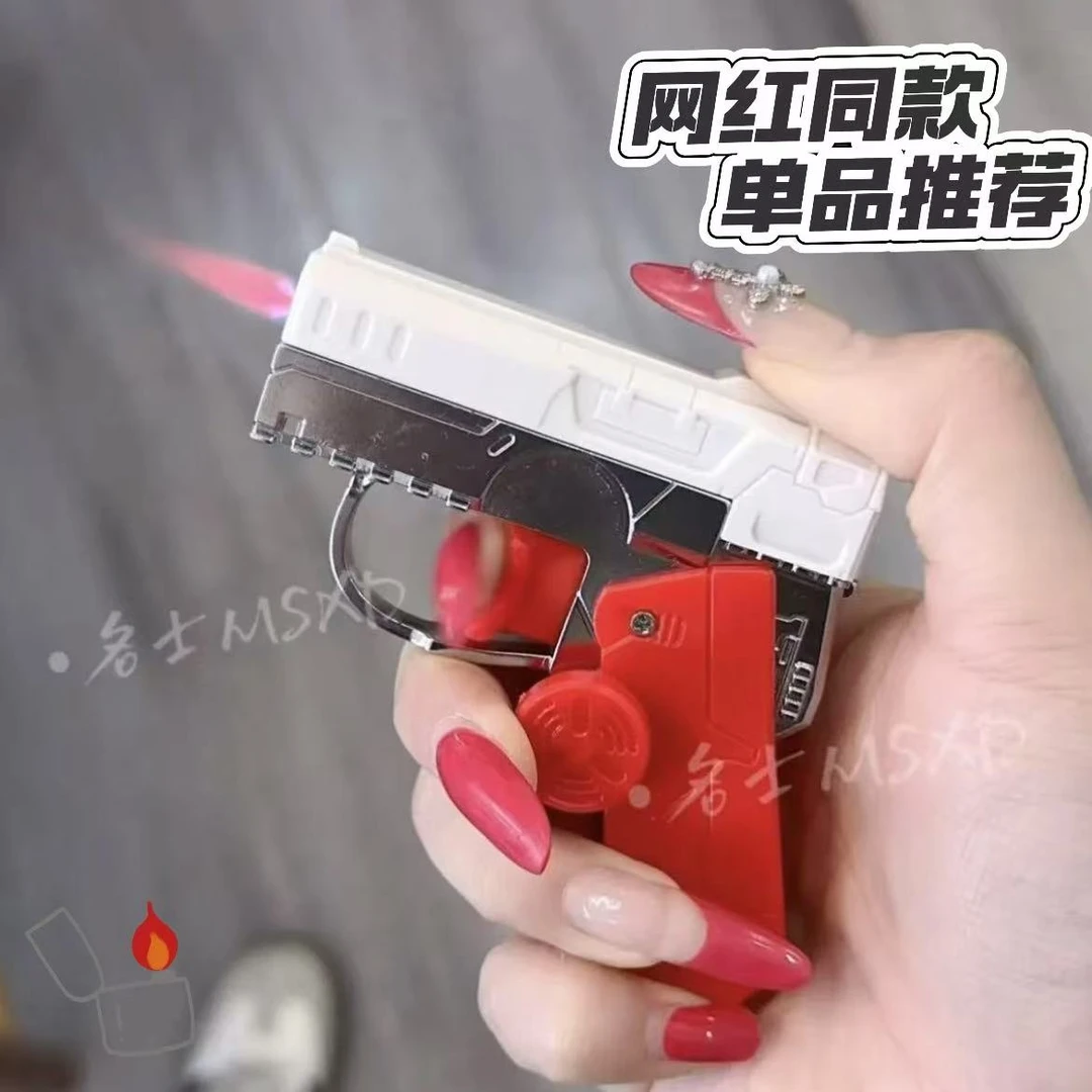 创意手枪陀螺酷炫折叠打火机充气防风旋转解压个性潮流送朋友闺蜜