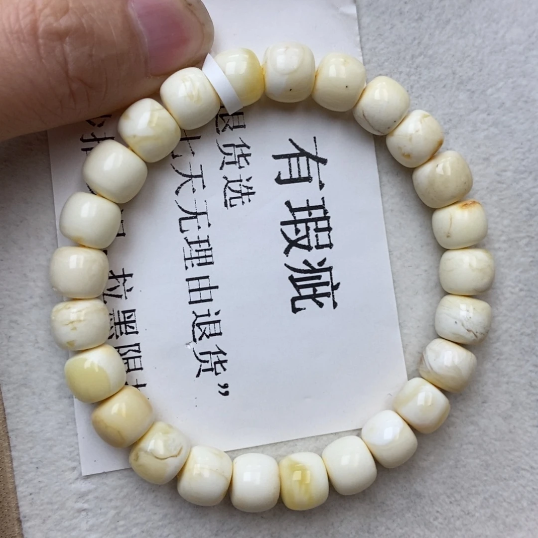 琥珀未镶嵌珠宝奇石93
