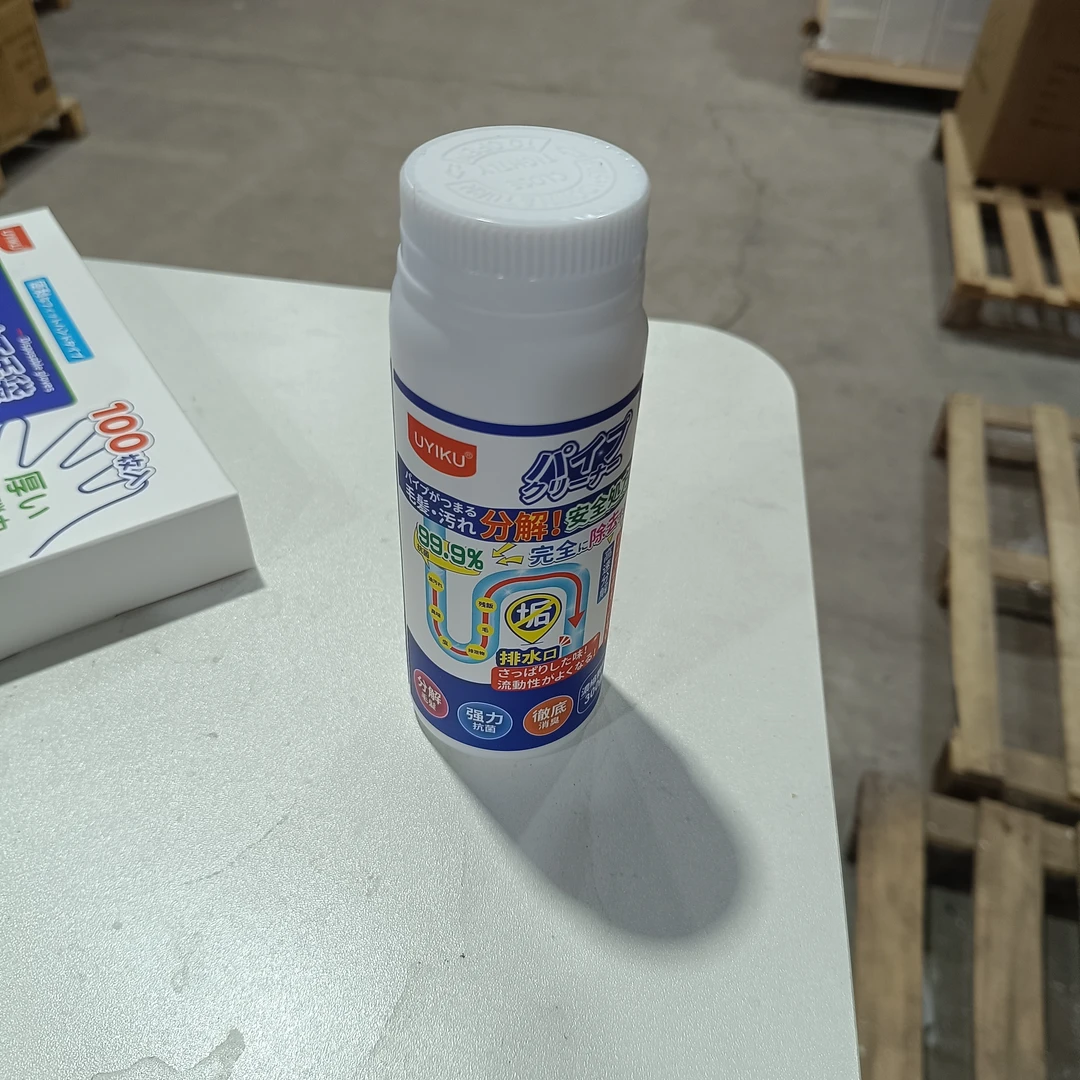 疏通剂/两次装/玻璃工厂摆件『良心推荐』