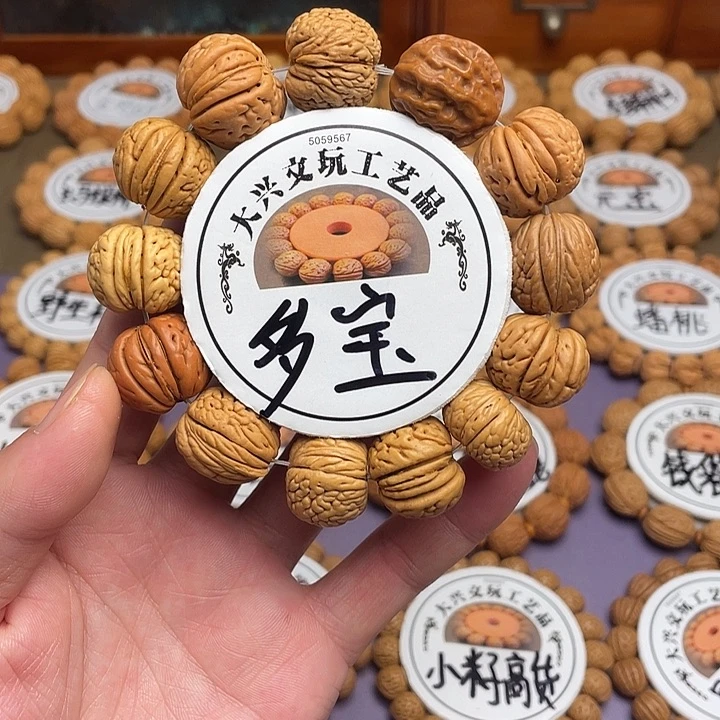 精挑毕业级多财多宝