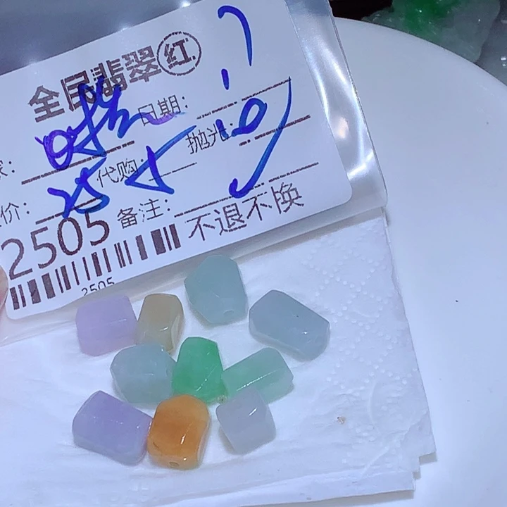 时***匆颈饰未镶嵌翡翠ghhh