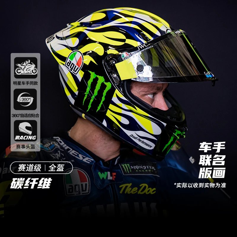 头盔AGV PISTA GPRR碳纤维机车摩托全盔官方旗舰店头盔四季通用
