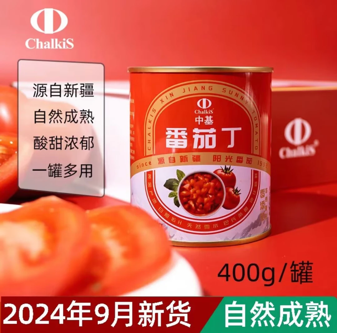 Chalkis/中基（24年新日期）中基新疆番茄丁罐头做饭好帮手400克/罐
