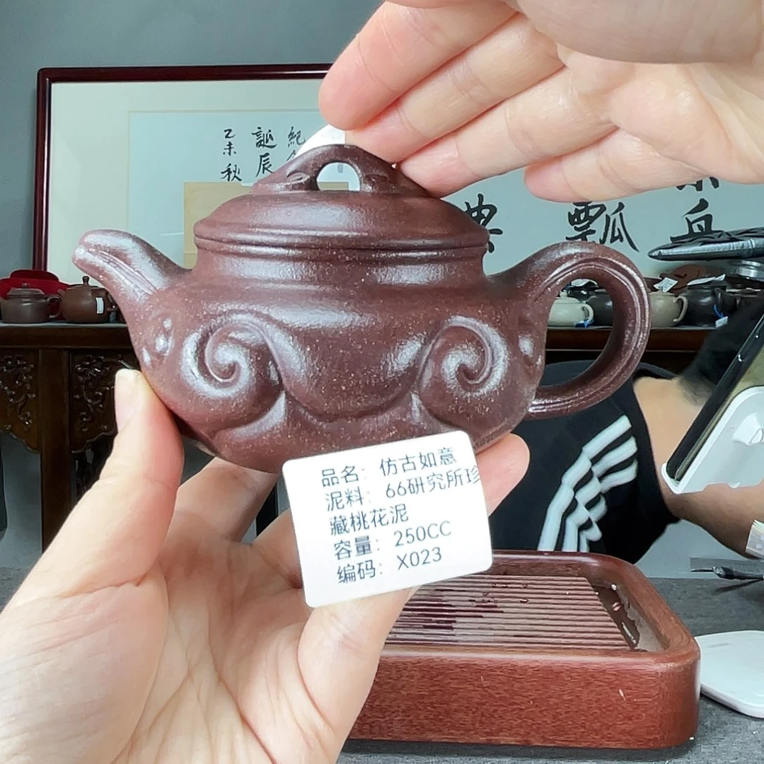 茶壶紫砂方圆紫砂