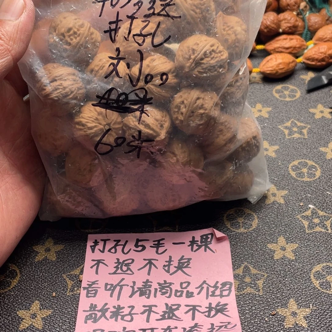 刘***。吊坠文玩核桃秋子
