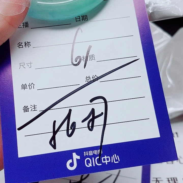 翡翠未镶嵌手镯（圆镯）