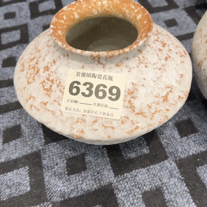 q****瓷片景德镇高温花器编码6369高23口10默认无孔