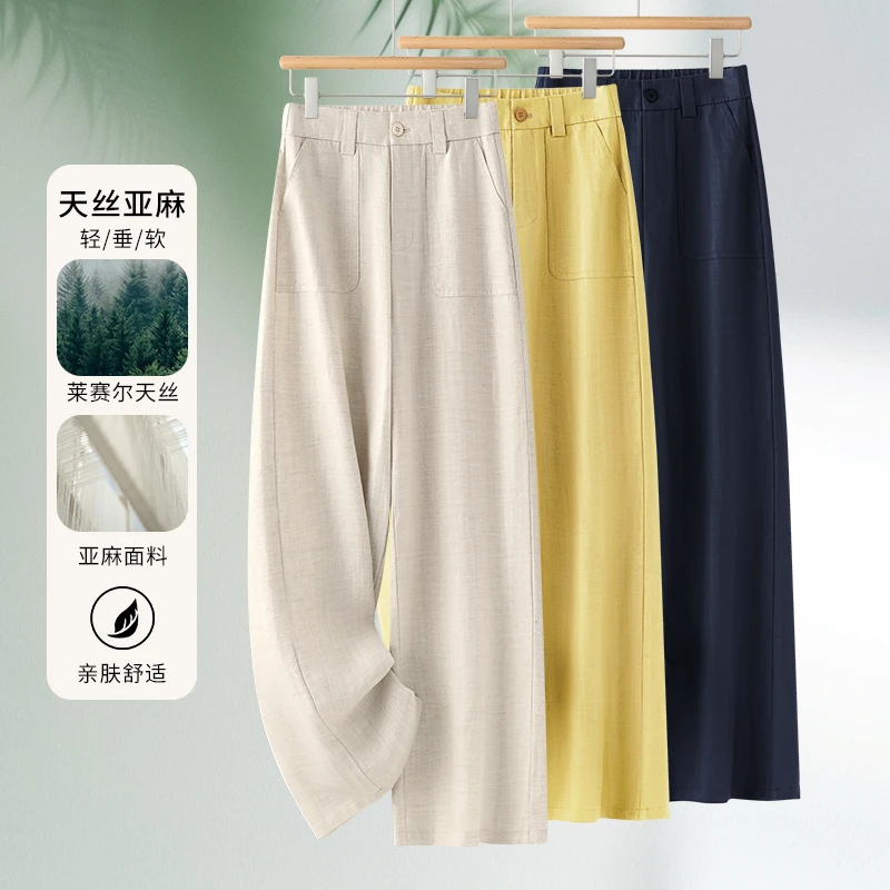 【专柜正品】夏季新款时尚天丝亚麻薄款高腰直筒裤