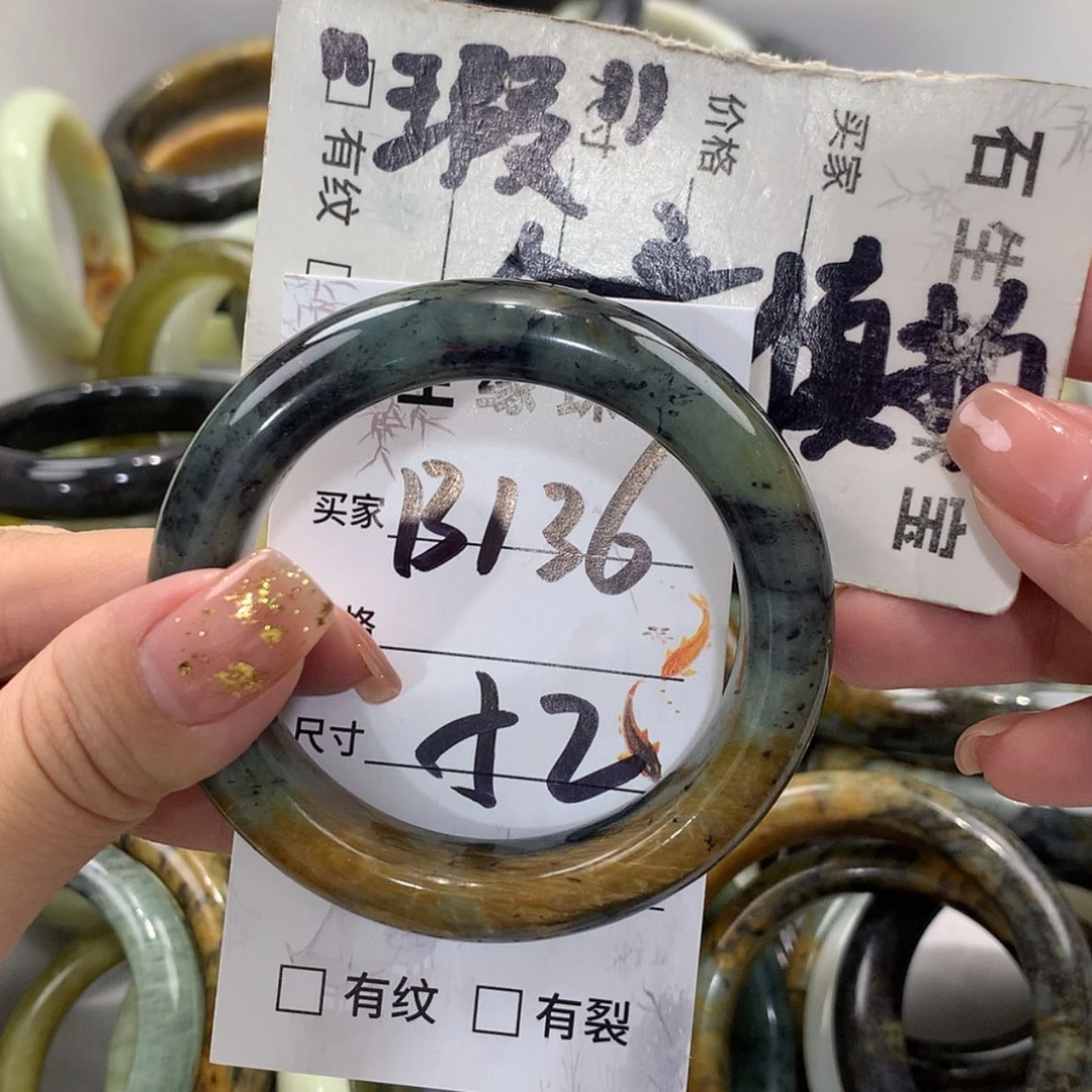 【闪购商品】蛇纹石玉未镶嵌手镯