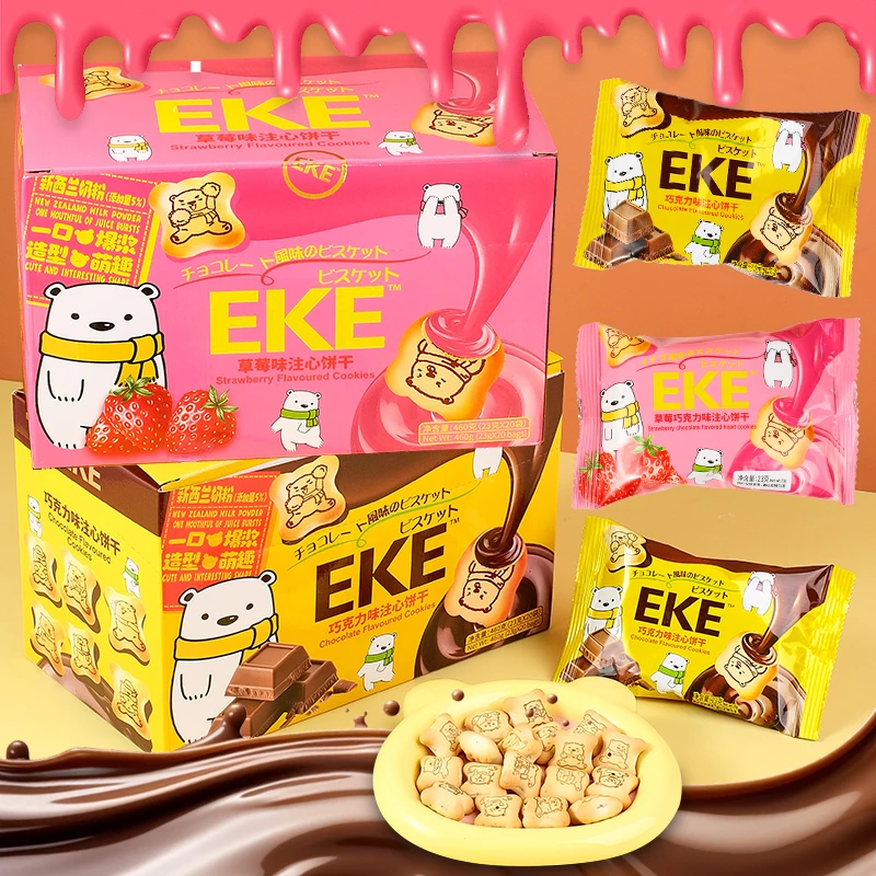 EKE小熊注心饼干小熊饼干独立小包装网红零食早餐糕点夹心批发