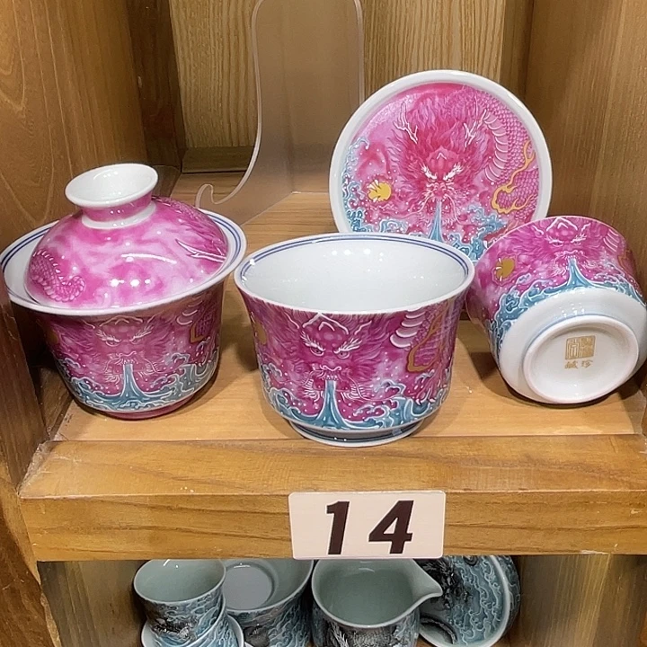 篝***️景德镇胭脂红4件套茶具