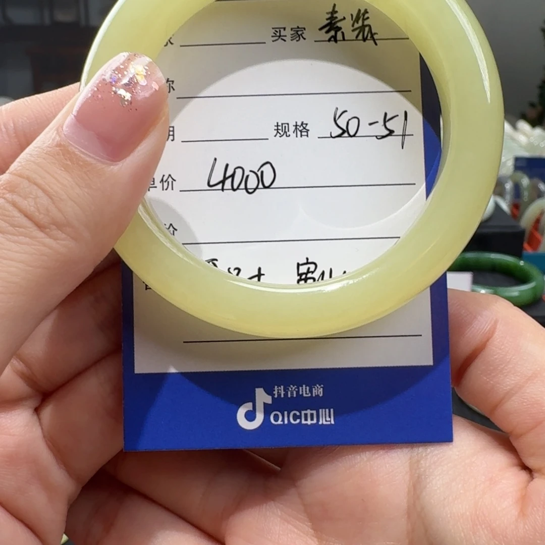 素***装未镶嵌手镯和田玉