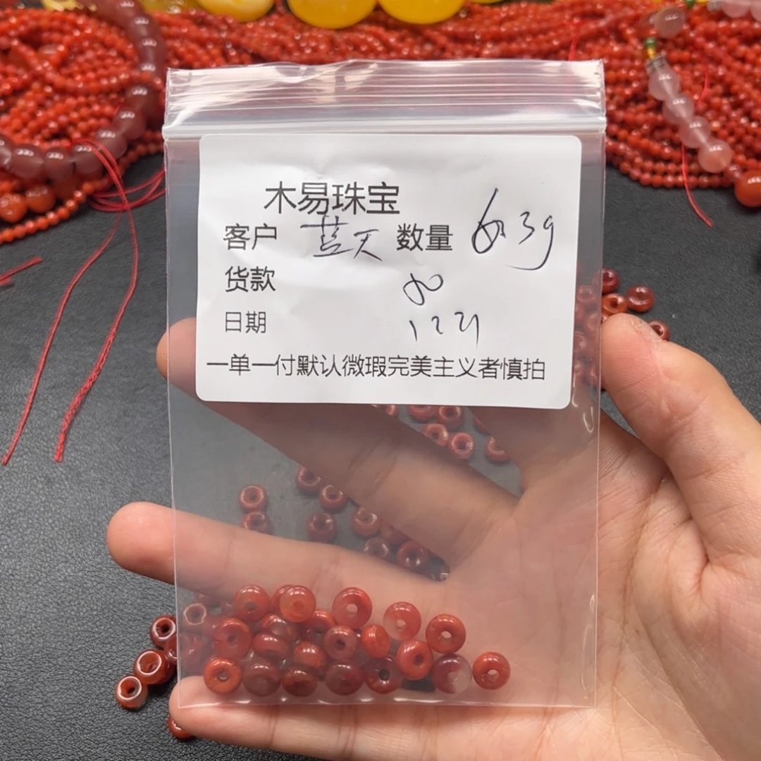 蓝***云南红玛瑙未镶嵌配饰