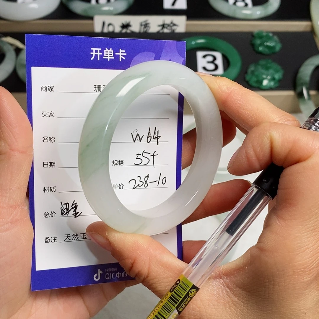 石英质玉（金丝玉）手镯未镶嵌