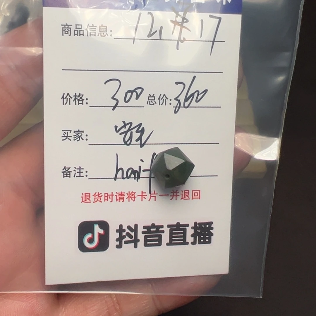 安***已客户定制客户定制