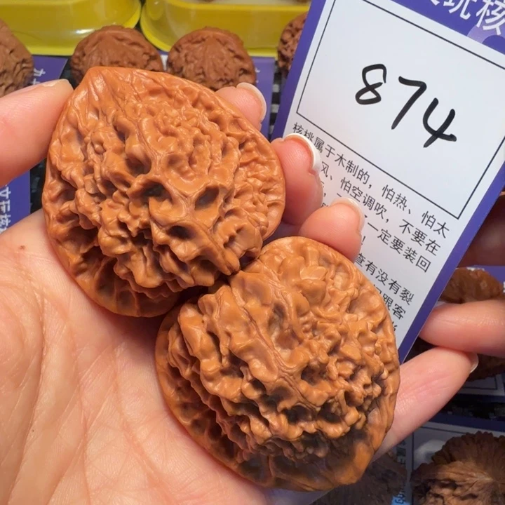 把件文玩核桃874官帽46