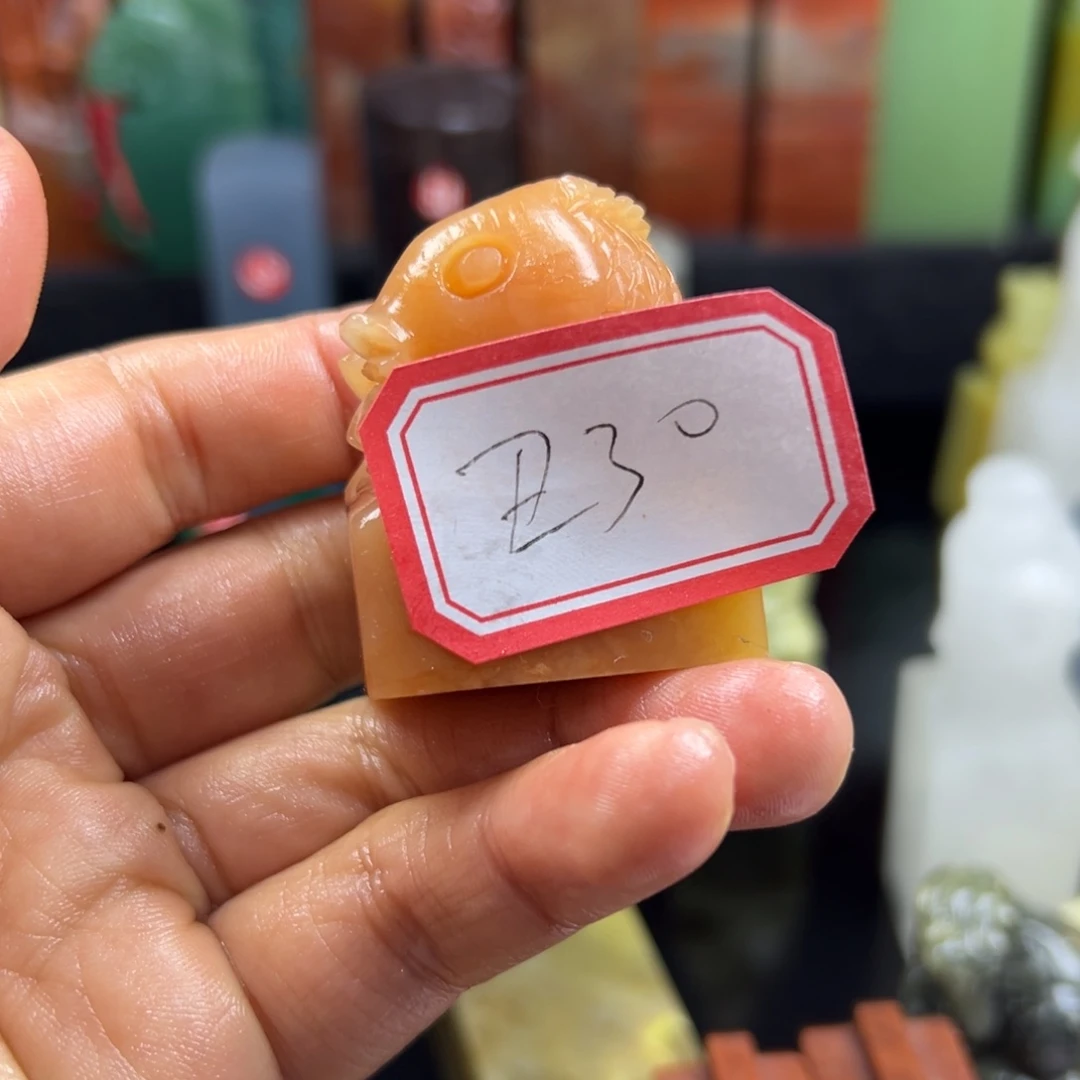 昌化石印石丑*我也很