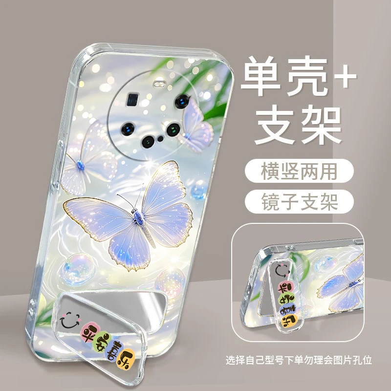 华为mate40pro+手机壳NOP-AN00‌‌硅胶防摔全包软壳男女镜子支架潮