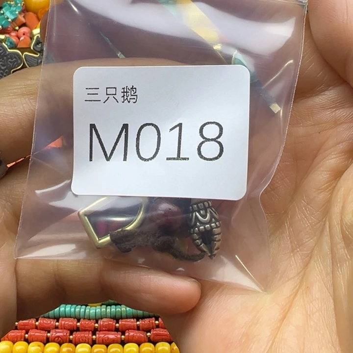 翊***一菩提根/象牙果吊坠