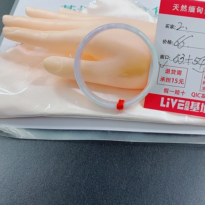 未镶嵌手镯翡翠天然2