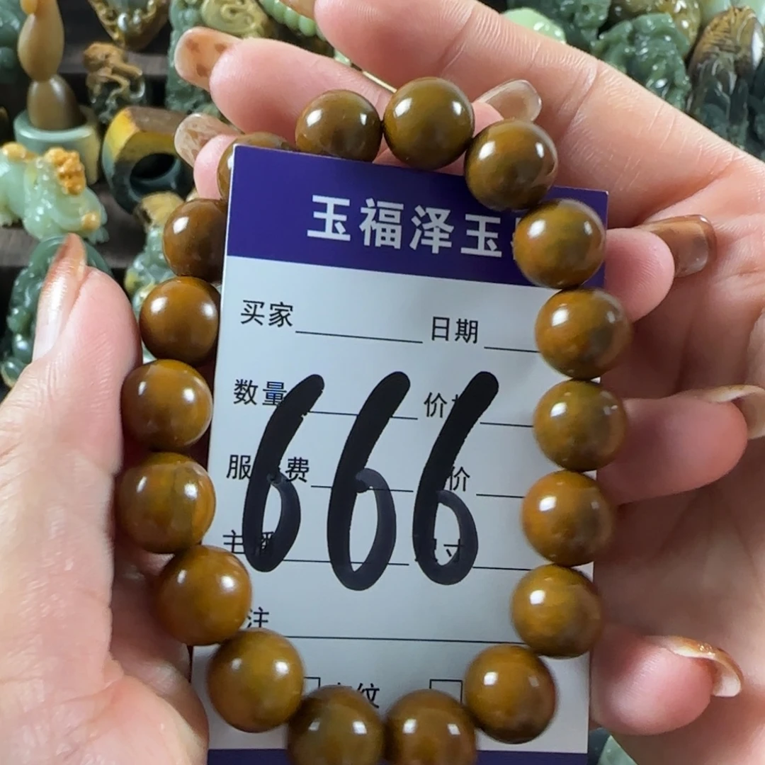 透闪石质玉未镶嵌手链