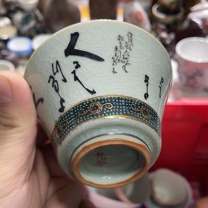 瓷片11111111111111111111