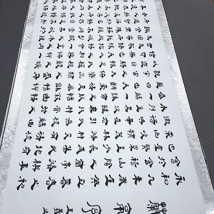 书法巴菲特在你心中我就不在